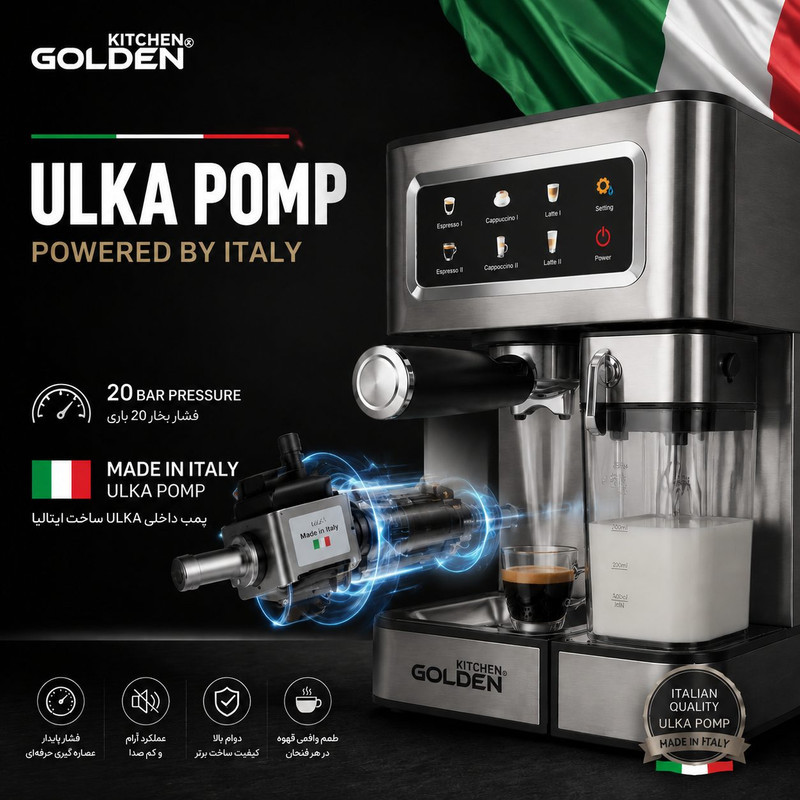 اسپرسو ساز 1800 میلی لیتر گلدن کیچن مدل GK440