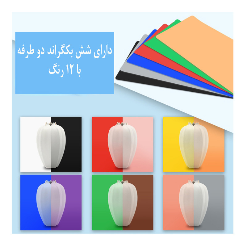 چادر عکاسی پلوز مدل Shadowless Light ابعاد 25x25 سانتی متر