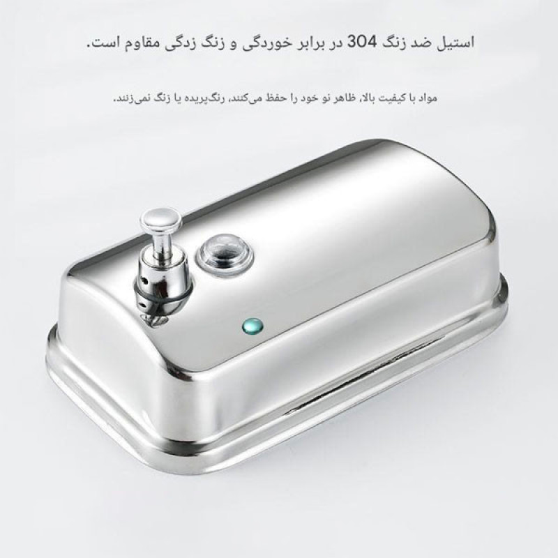مخزن مایع دستشویی دیواری مدل DN-LUX800