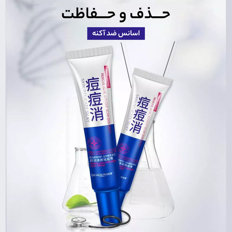 کرم ضد جوش بایو آکوا مدل Go Blain Blain وزن 30 گرم