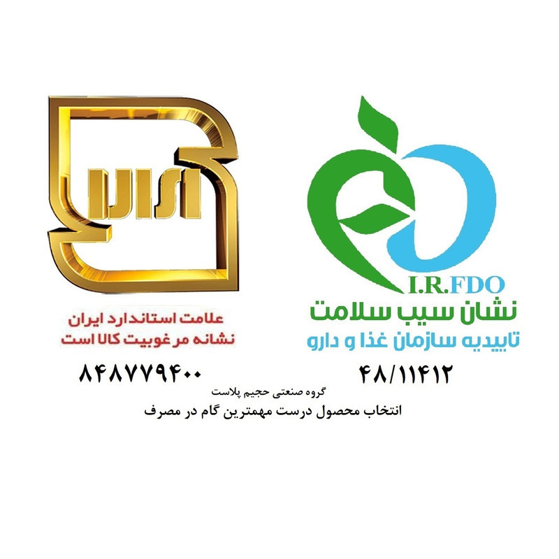 مخزن آب حجیم پلاستیک ماهرو لرستان مدل کمپ F20-50 گنجایش 50 لیتر