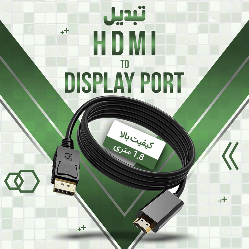 کابل تبدیل DisplayPort به HDMI مدل 4K طول 1.8 متر