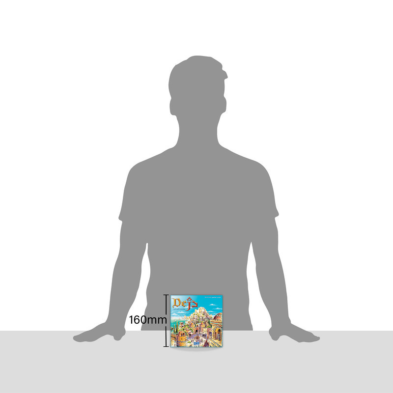 بازی فکری هوپا دژ مدل Citadels، بردگیم کارتی استراتژی، مناسب 2 تا 7 نفر، تقویت مهارت‌های ارتباطی، ذهن‌خوانی، تصمیم‌گیری و ریسک‌پذیری، مدت زمان کمتر از یک ساعت، کارت‌های مقوایی و اقلام کامل بازی