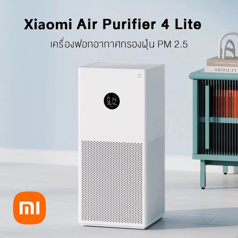 دستگاه تصفیه کننده هوا شیائومی مدل Air Purifier 4 Lite