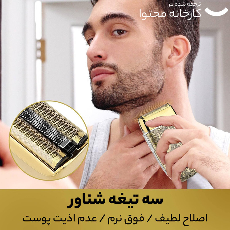 ماشین اصلاح موی صورت دینگ لینگ مدل Rcsw-5102