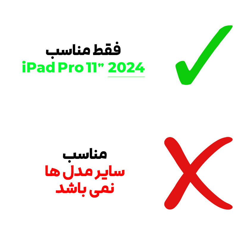 محافظ صفحه نمایش شیشه ای بادیگارد مدل TbG مناسب برای تبلت اپل  iPad Pro 11 2024 M4  iPad Pro 11 2025 M5
