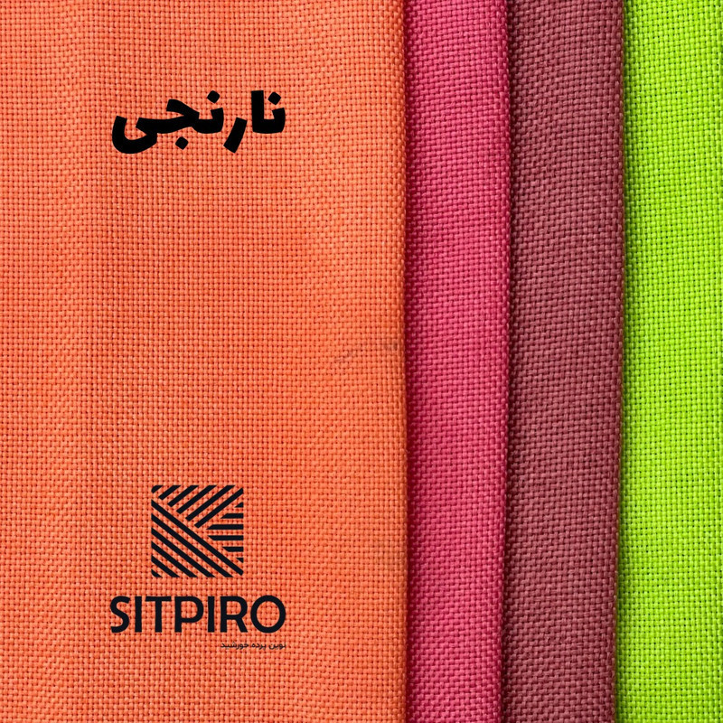 پرده نوین پرده خورشید مدل کتان سایز 140×230 سانتی متر