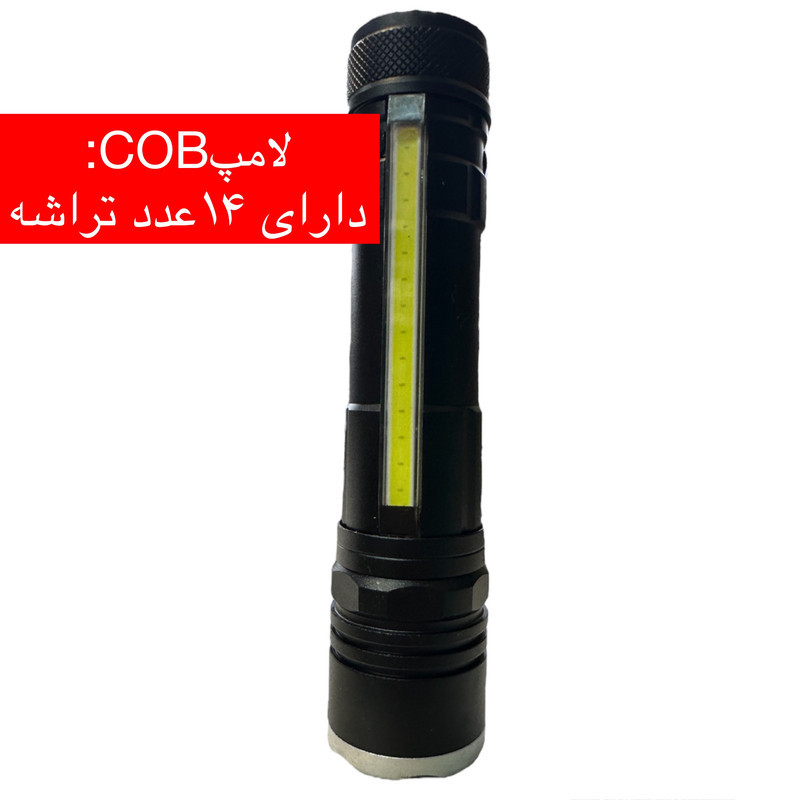 چراغ قوه مدل ER 50000W POLICE