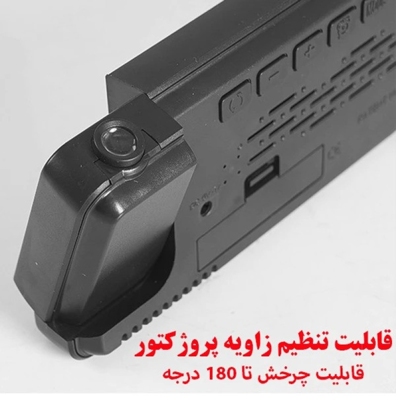 ساعت رومیزی دیجیتال مدل پروژکتوردار کد GH8013