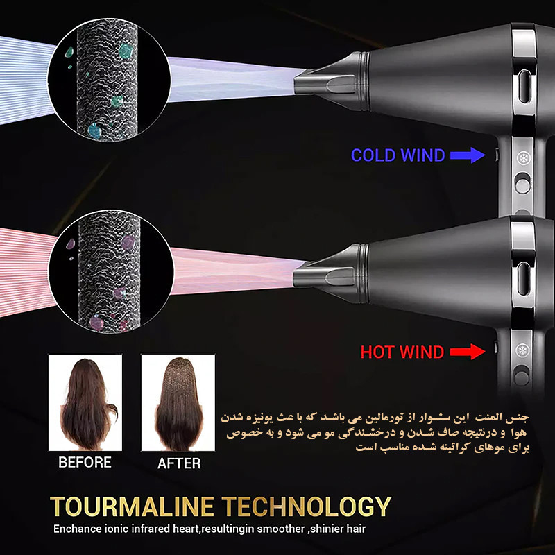 سشوار حرفه‌ای 2400 وات وی جی ار مدل 542، موتور AC، وزن 1200 گرم، المنت سرامیک تورمالین، دارای سری متمرکز‌کننده باریک، دیسپانسر، سری شانه‌دار با ویژگی صاف‌کنندگی، با قابلیت باد سرد