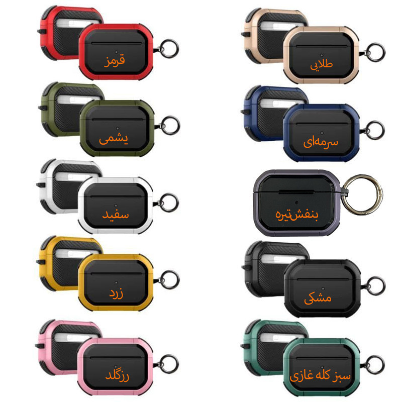 کاور مدل Eggshell Style مناسب برای کیس اپل ایرپاد پرو  2  Airpod Pro 2