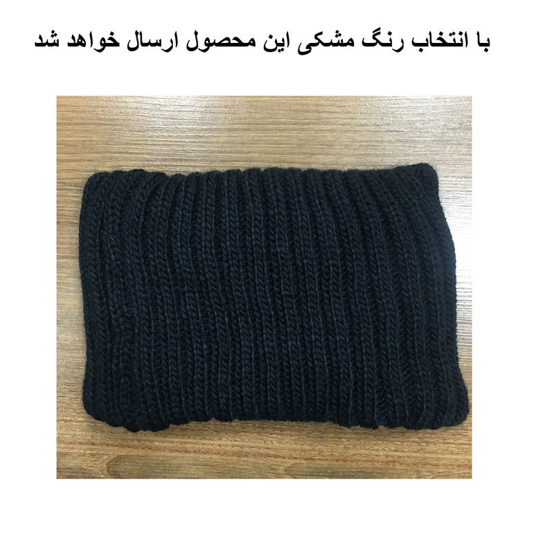 شال گردن بافتنی مدل رینگی