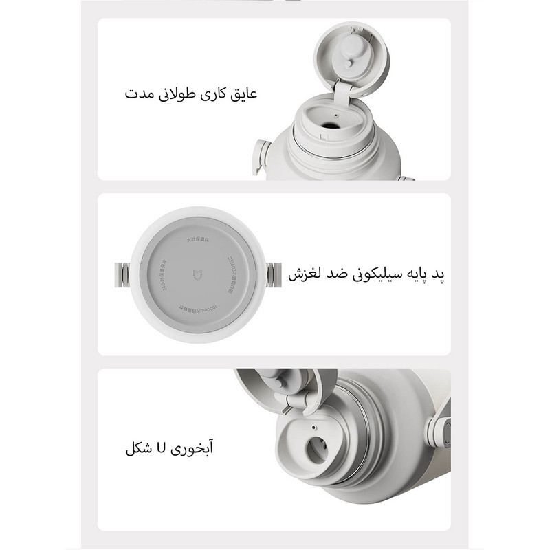 فلاسک میجیا مدل MJDDB01PL گنجایش 1 لیتر