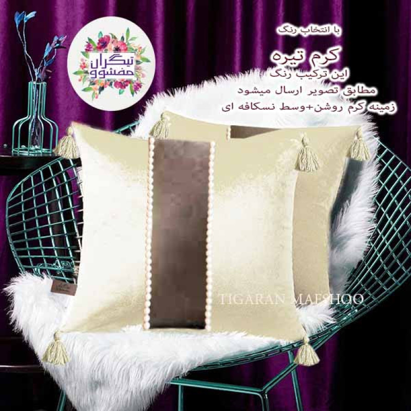 کوسن تیگران مفشوو مدل درباری سایز 40*40 سانتی متر مجموعه 2 عددی