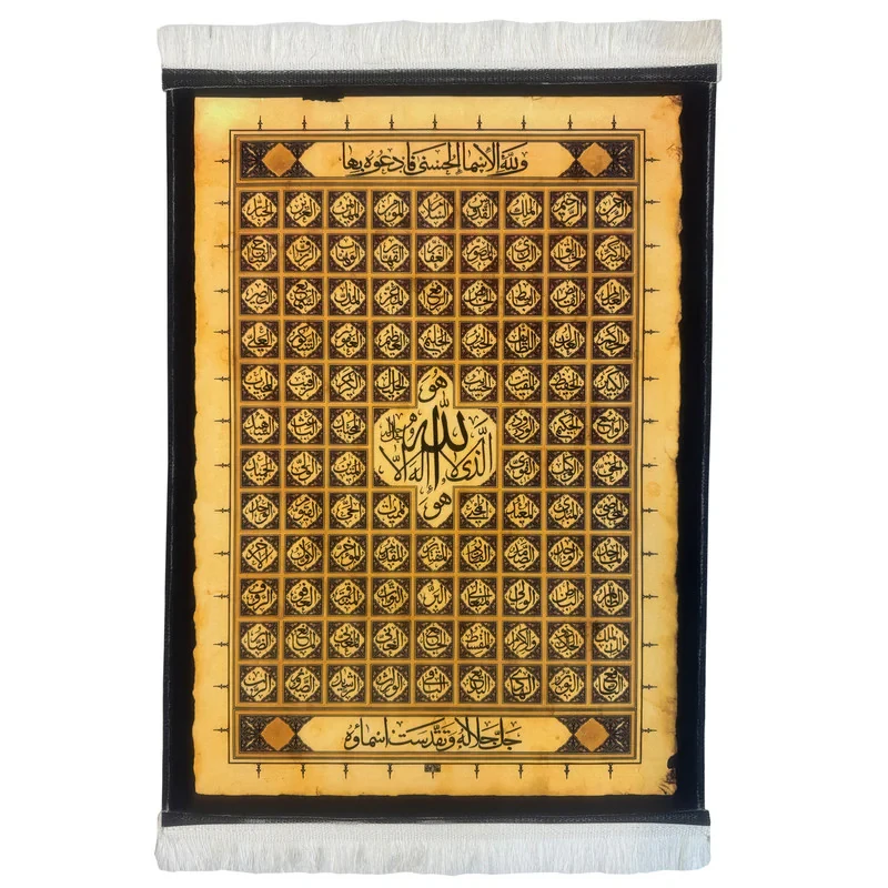 تابلو فرش ماشینی طرح الله کد40