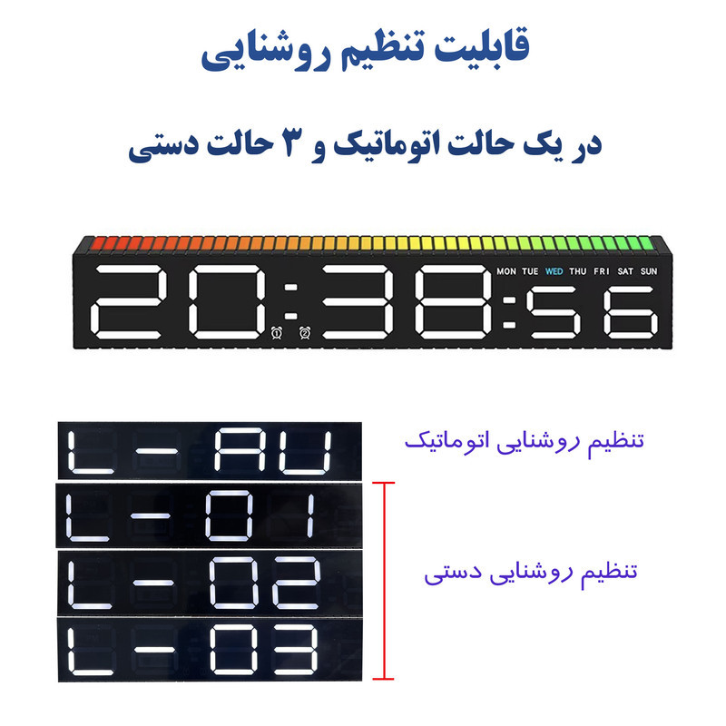 ساعت رومیزی دیجیتال مدل 5517