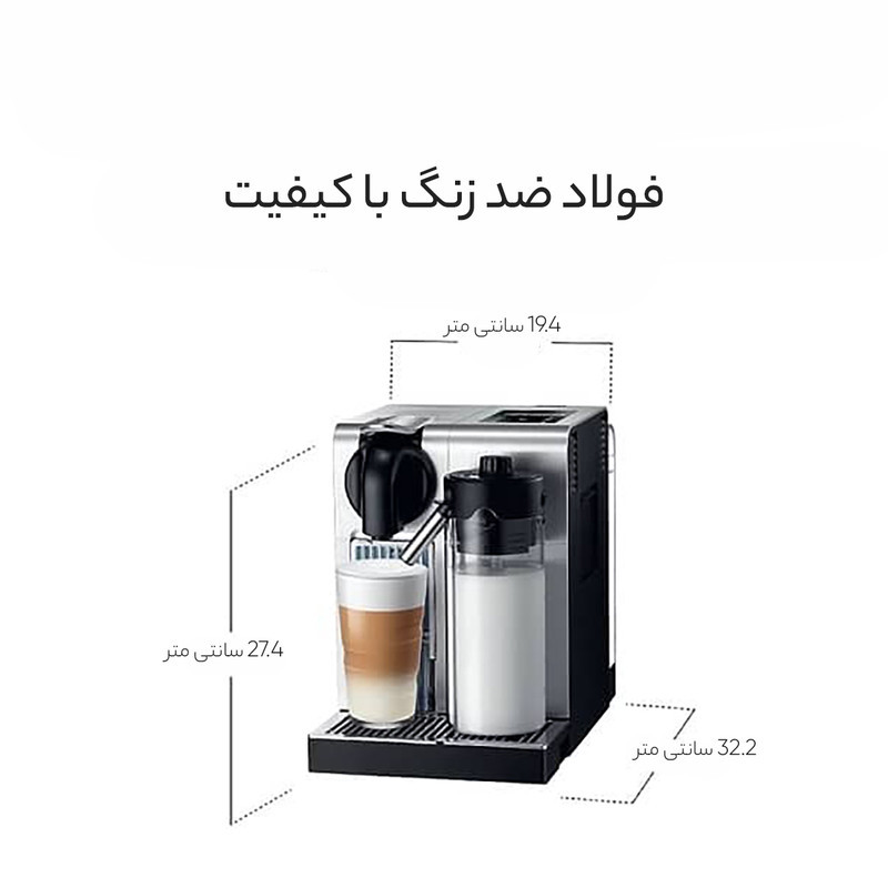 اسپرسوساز خانگی نسپرسو مدل en750 Lattissima Pro، با مصرف کپسول قهوه، مناسب تهیه اسپرسو، کافه لاته، کاپوچینو، ریسترتو و لانگو، مکانیزم نظافت خودکار