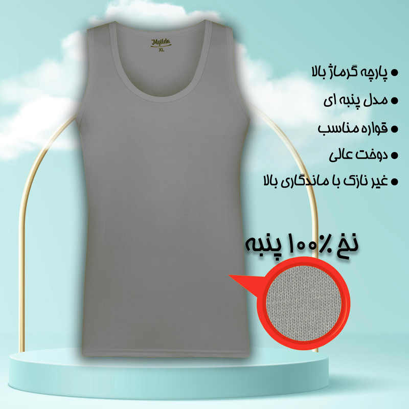 زیرپوش رکابی مردانه ماییلدا مدل 4712-6-3 بسته 6 عددی