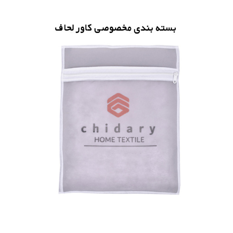 روکش لحاف چیداری مدل میکرو دو نفره سایز 220x240 سانتی متر