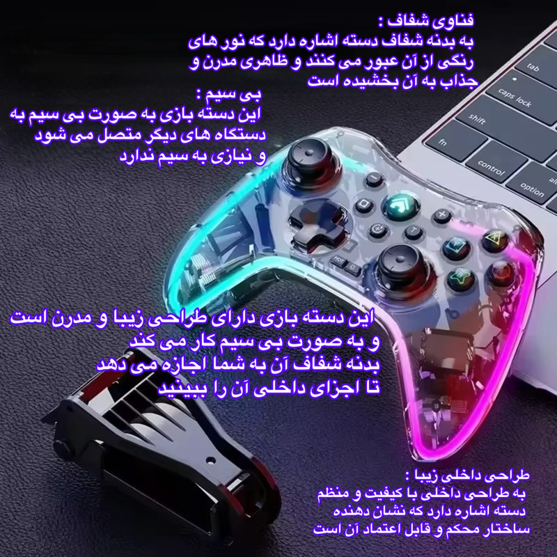 دسته بازی مدل S03