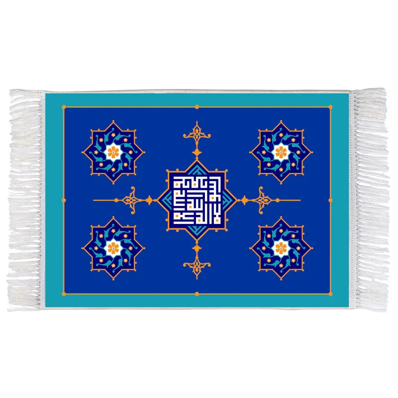 فرش ماشینی دیوارکوب اطلس آبی طرح لا اله الی الله مدل T3297