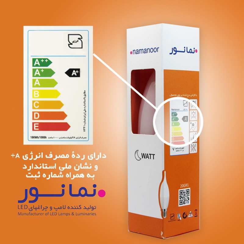 لامپ 5 وات نمانور مدل اشکی پایه E14 بسته 6 عددی