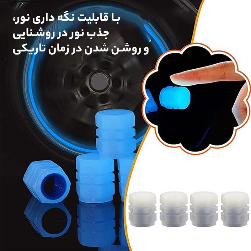 سر والف لاستیک خودرو هارمن مدل BLHT بسته 4 عددی