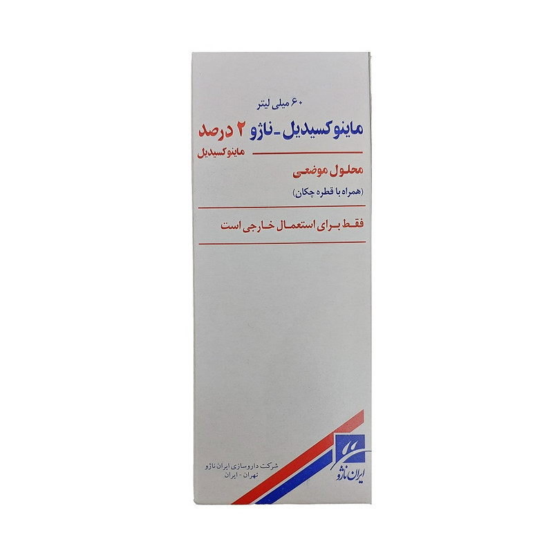 لوسیون ضد ریزش و تقویت کننده مو ایران ناژو مدل ماینوکسیدیل حجم 60 میلی لیتر