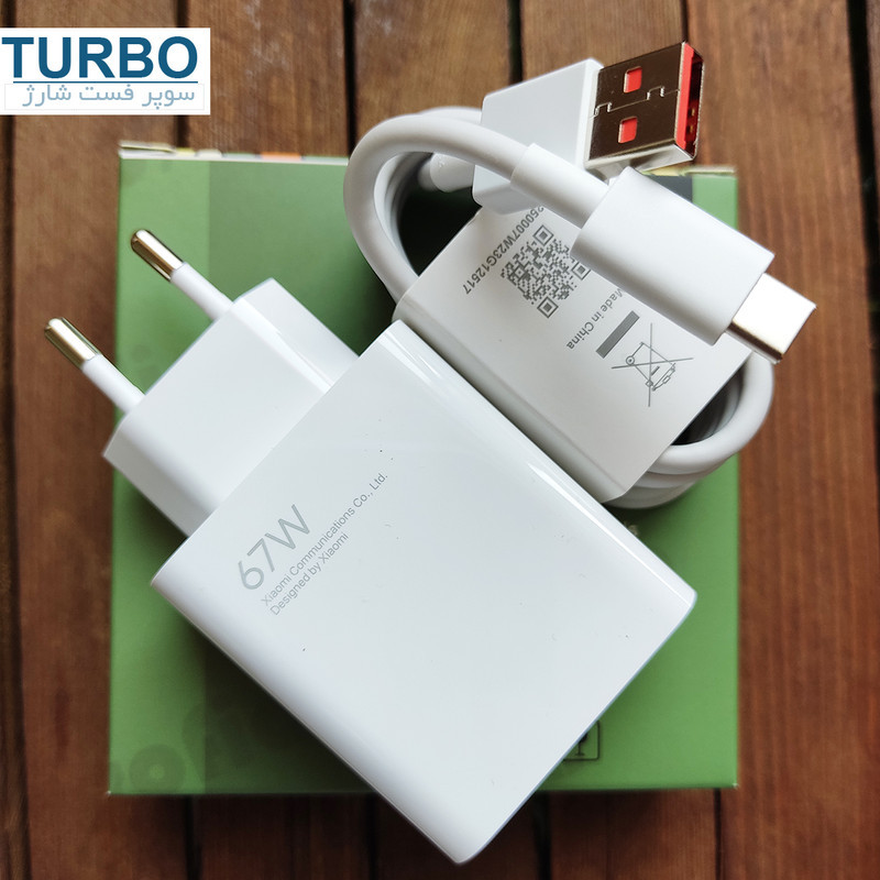شارژر دیواری شیائومی مدل 67W به همراه تبدیل USB-C