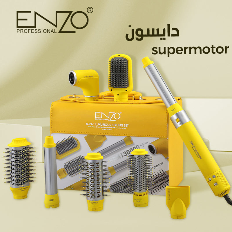 سشوار برس‌دار حالت‌دهنده 1500وات انزو پروفیشینال مدل En-6223