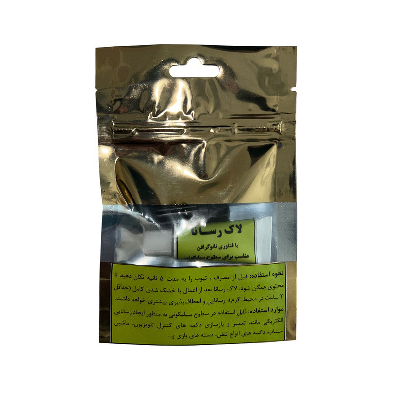 لاک رسانا مخصوص تعمیر کنترل تلویزیون دما کاوان مدل CI720 حجم 5 میلی لیتر