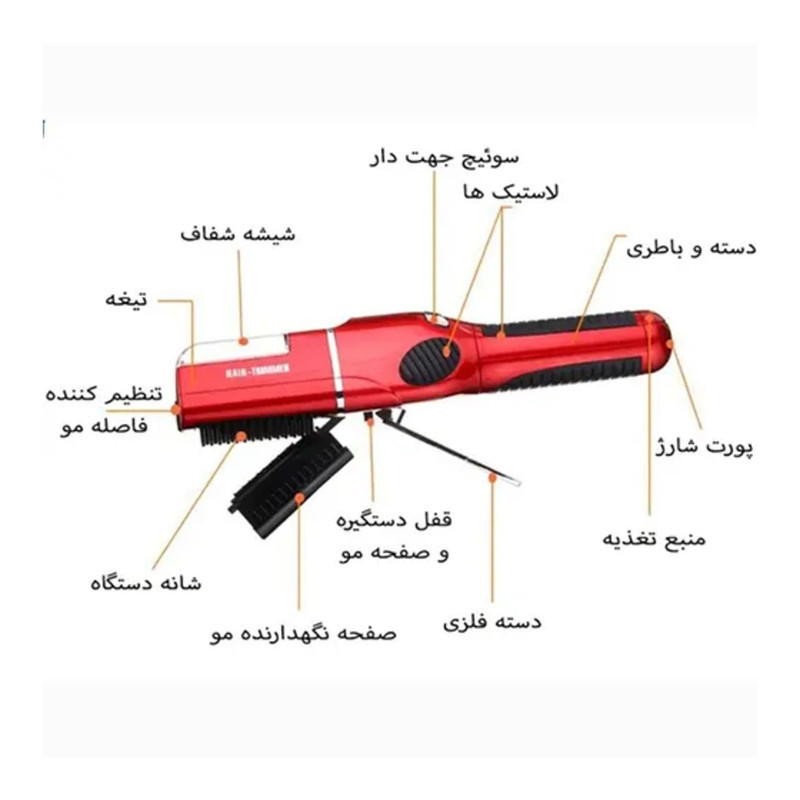 موخوره گیر موهیر مدل MO-8040