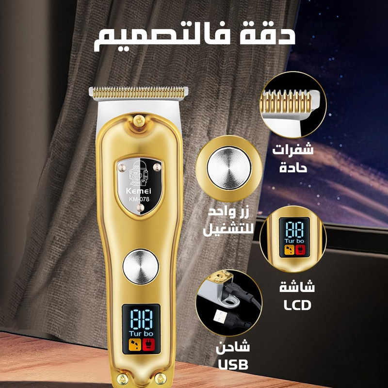 ماشین اصلاح موی سر و صورت کیمی مدل km-078