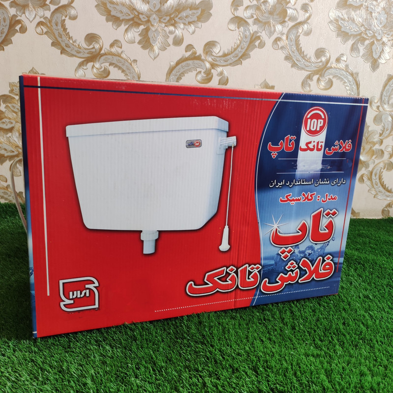 فلاش تانک تاپ مدل کلاسیک