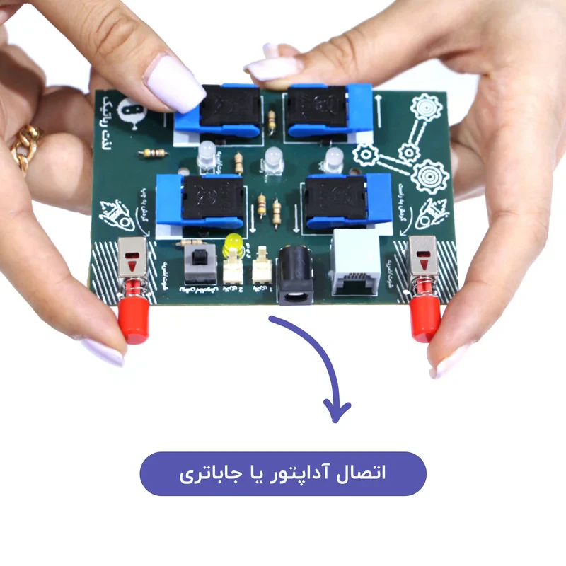 کیت آموزشی روبویونیک مدل رباتیک