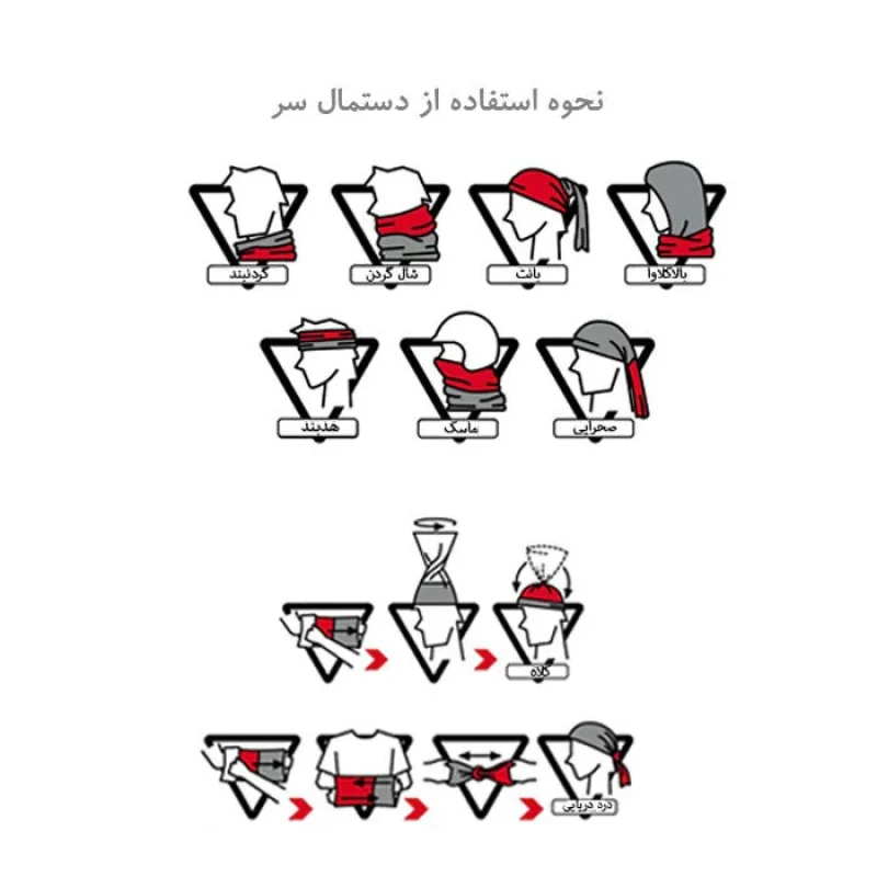 دستمال سر و گردن مدل SK-151