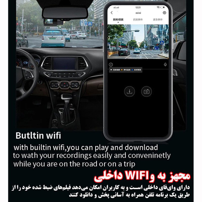 دوربین ثبت وقایع خودرو مدل D18