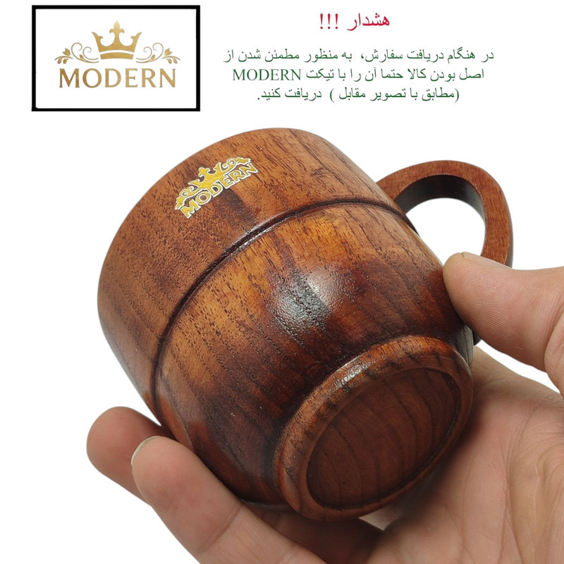 لیوان چوبی مدرن مدل فنجان 1404