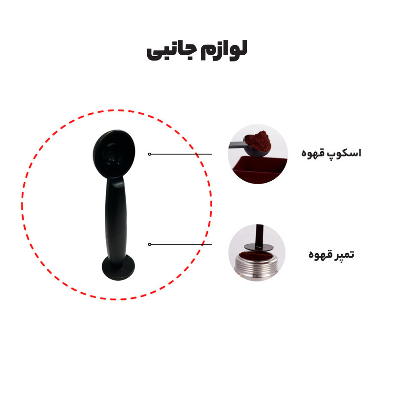اسپرسوساز 1.5 لیتری مباشی مدل ECM2015، با مصرف پودر قهوه، مناسب تهیه اسپرسو و کاپوچینو، سینی چکه گیر، حالت آماده به کار، سیستم گرم کردن فنجان