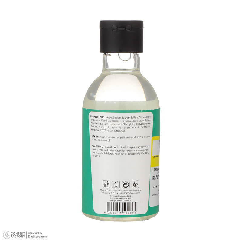 ژل شستشو اسکین شیک مدل Aloe Vera حجم 200 میلی لیتر
