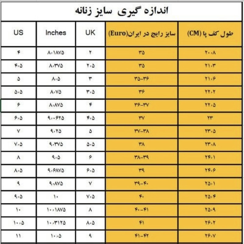 دمپایی لاانگشتی زنانه اسمارا مدل ES_6510