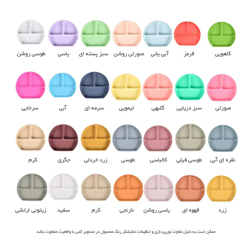 ظرف غذا سیلیکونی 8 تکه هاگی باگی کد 3309