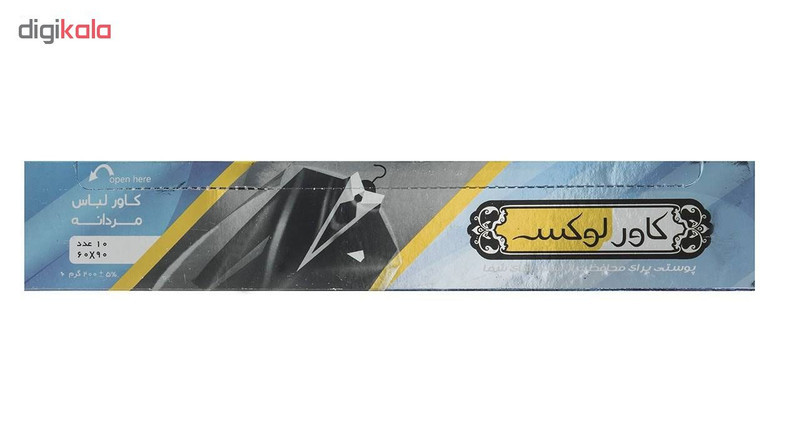 کاور لباس مردانه کاورلوکس مدل M-3 بسته 10 عددی مجموعه 3 عددی