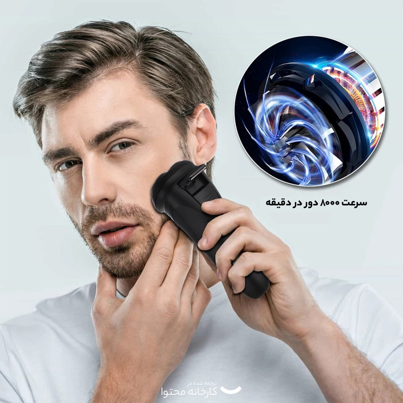 ماشین اصلاح موی صورت وینینگ استار مدل st-5684
