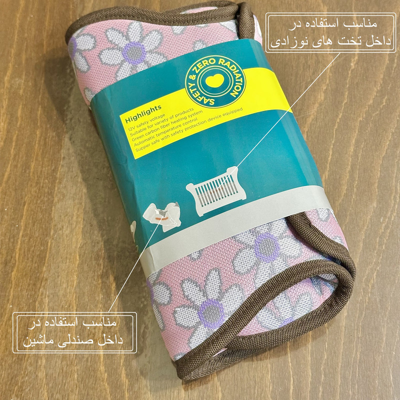 تشک خواب نوزاد مدل Warmer کد 1005