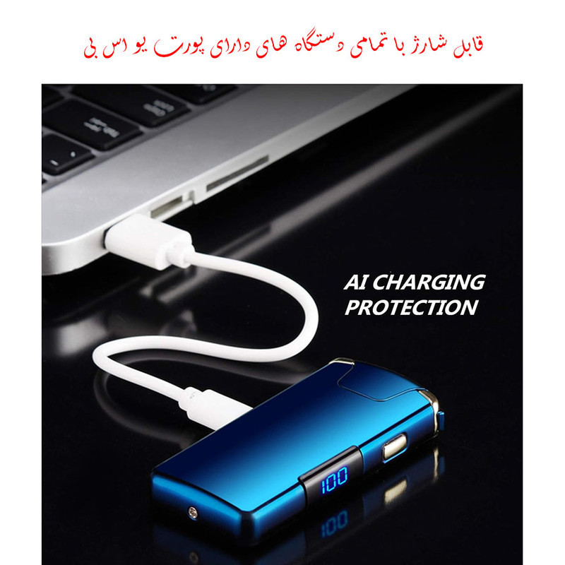فندک مدل صاعقه ای برقی چرخشی طرح مانیتور دار