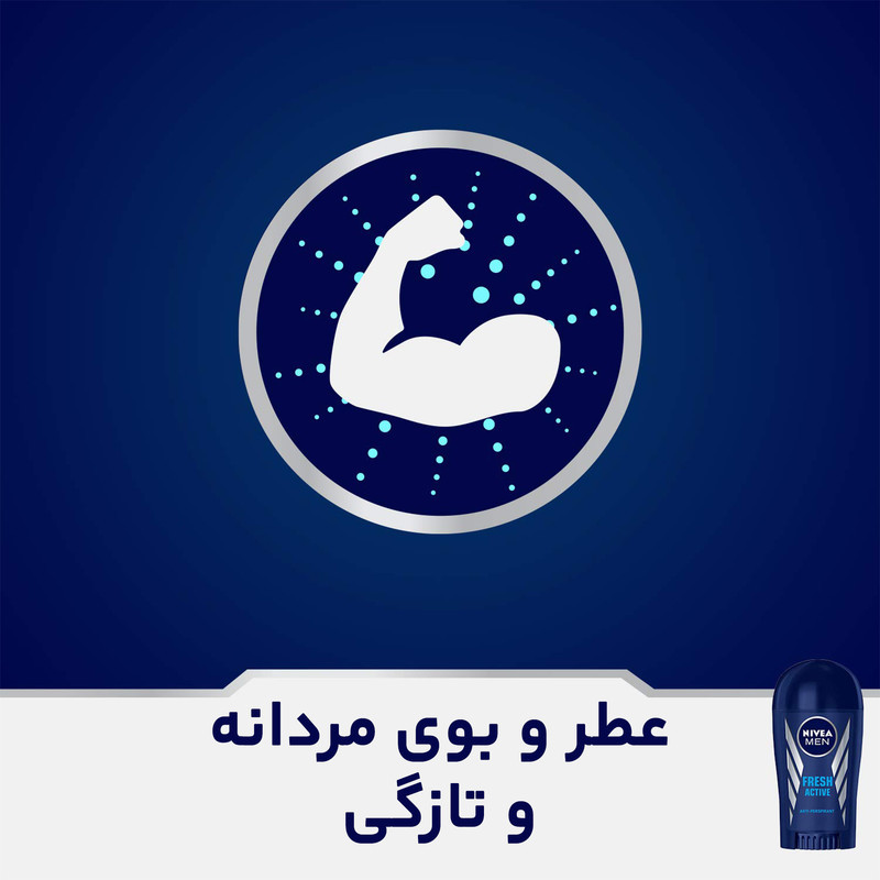 استیک ضد تعریق مردانه نیوآ مدل Fresh Active حجم 40 میلی لیتر