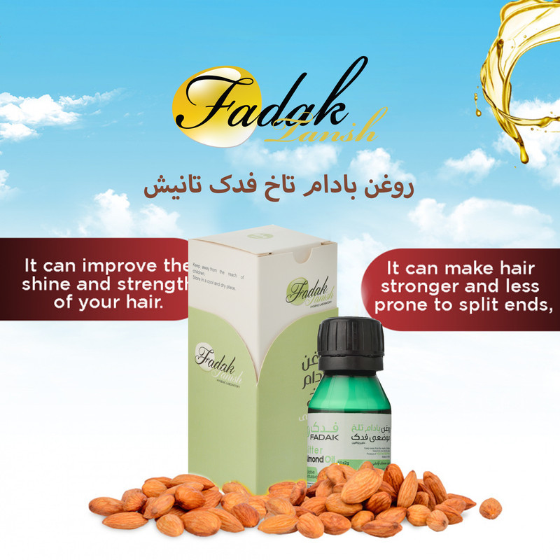 روغن بادام تلخ فدک تانیش مدل Almond-Bit مناسب برای انواع پوست حجم 50 میلی لیتر بسته دو عددی