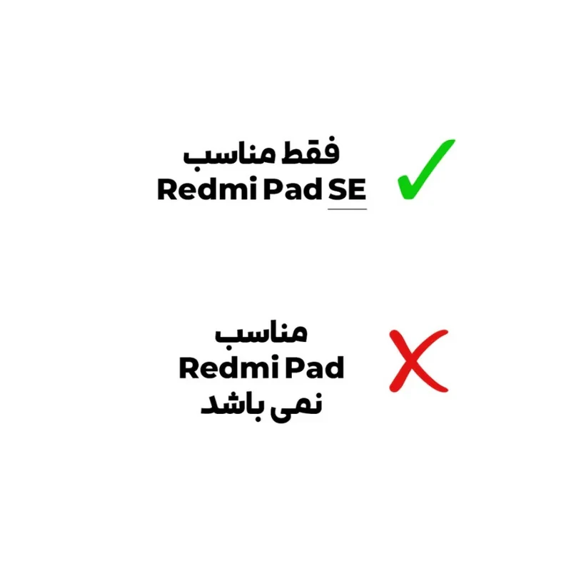 حافظ صفحه نمایش مدل RMS - SUX Plus مناسب برای تبلت شیائومی Redmi Pad SE 11
