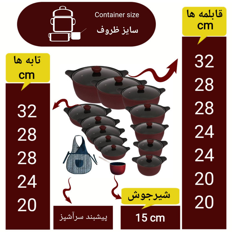 سرویس قابلمه گرانیتی 26 پارچه مدل bst26